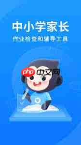 小猿搜题如何上传题目