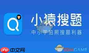 小猿搜题如何上传题目