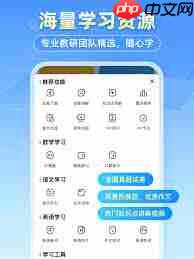 小猿搜题如何上传题目