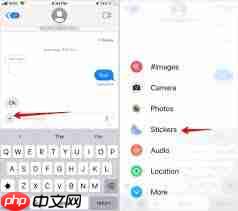 iOS17怎么删除自定义贴纸