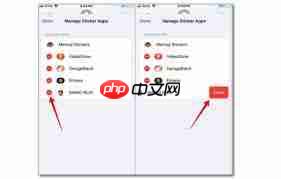 iOS17怎么删除自定义贴纸