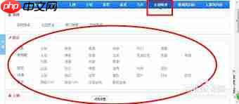 如何形成百度搜索热点