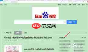 如何形成百度搜索热点