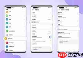 华为手机微信刷脸支付设置教程
