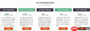 毕业论文查重软件怎么用才能有效降低重复率