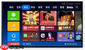 当贝市场怎么使用