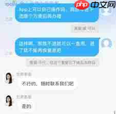 中国移动网上营业厅为何无法变更套餐