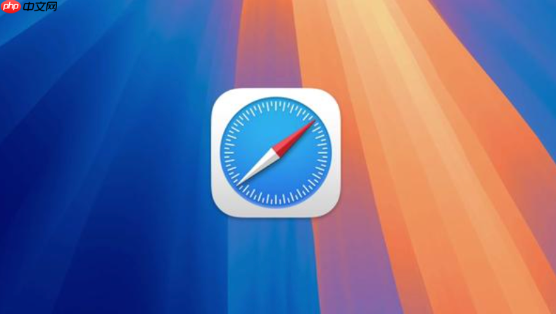 safari接力功能怎么开启 iphone与mac正在浏览页面同步【接力设置】