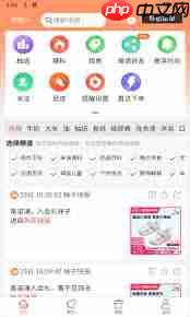 柚子快报app如何使用