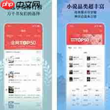 如何关闭阅友免费阅读小说广告