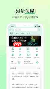 句子控怎么查看关注列表