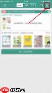 晋江app怎么复制作品信息