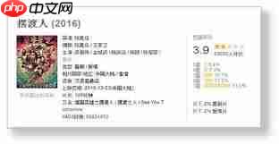 猫眼电影怎么进行影评与评分