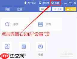 美图秀秀图片导出失败怎么办