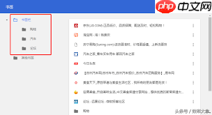 收藏的网址在哪里查找