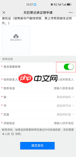 Soul输入状态异常是怎么回事