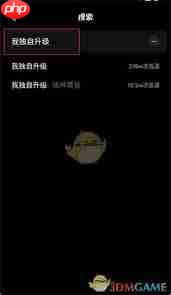 如何在podo漫画搜索漫画