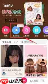 美图秀秀贴纸无法调整大小怎么办