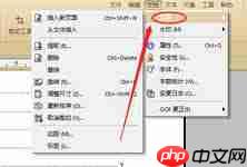 如何用Adobe Acrobat XI Pro给PDF添加空白页