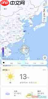 如何在高德地图查看未来天气信息