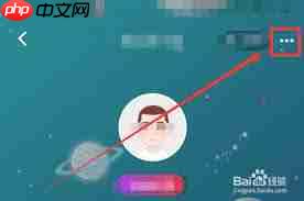 Soul瞬间怎么保存