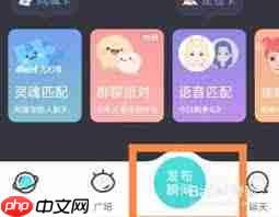 Soul瞬间怎么保存