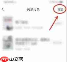 布袋鼠小说app如何进行阅读