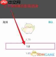 魔音工坊如何调整语速