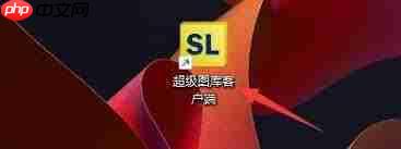 超级图库客户端图块如何设置使用