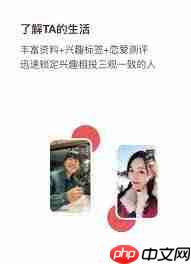 牵手app红娘可靠吗