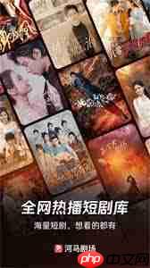 河马剧场短剧在线浏览入口在哪