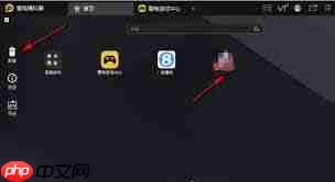 雷电模拟器如何删除游戏