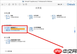 SD卡格式化后能否恢复