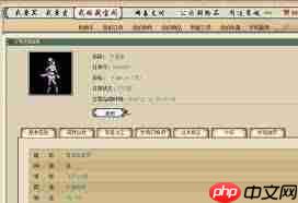网易大神怎么查看大话西游装备