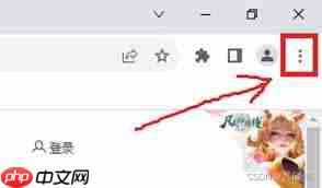 谷歌浏览器页面显示不完整的原因