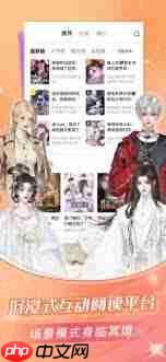 点点穿书如何成为作者