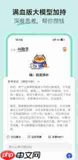 咔皮记账如何进行数据同步