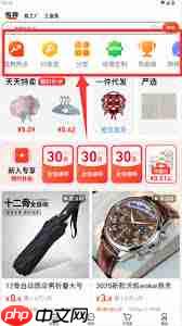 1688进货网官方页面是什么