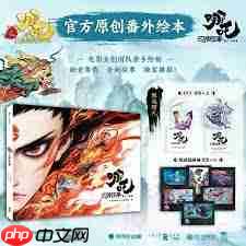 在哪能买到哪吒系列的书