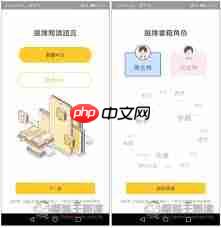 无敌小说app如何使用