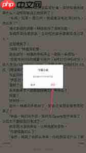 无敌小说app如何使用