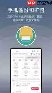 快牙如何关闭声音