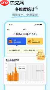 咔皮记账如何设置预算