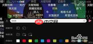 b站怎么删除自己的弹幕历史记录