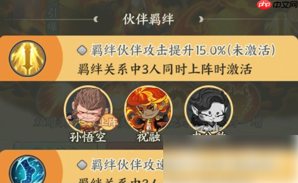 种田掌门人阵容搭配 种田掌门人平民阵容推荐