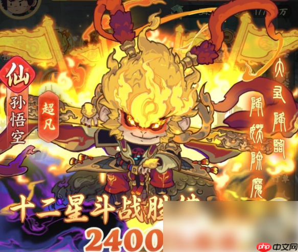 种田掌门人阵容搭配 种田掌门人平民阵容推荐