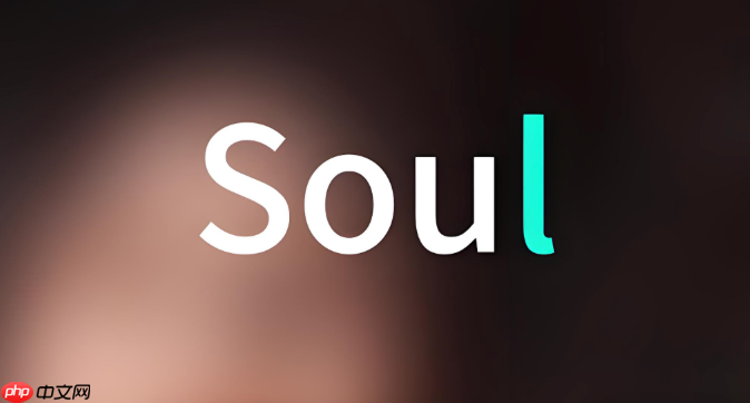 soul怎么设置签名_soul个人签名修改