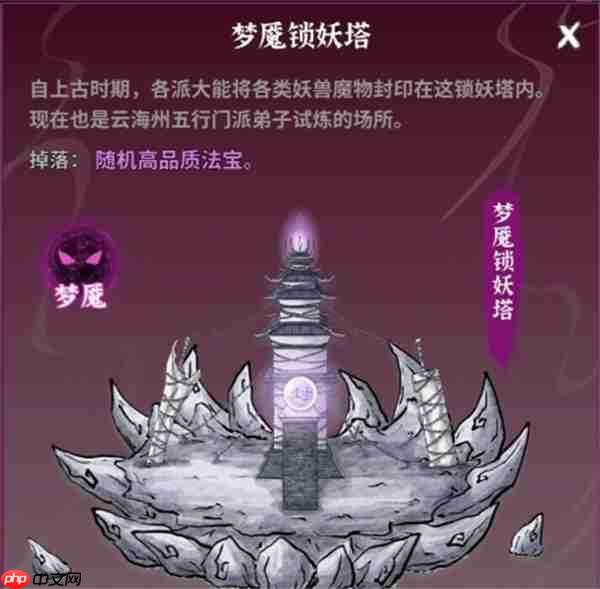 碧海苍云录装备获取途径分享