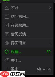爱奇艺万能播放器如何开启显示歌词