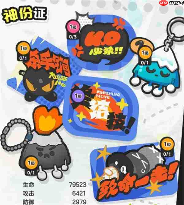 乱涂彩世界月读战斗组合搭配推荐